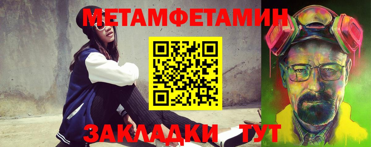 Амфетамин Premium Волоколамск