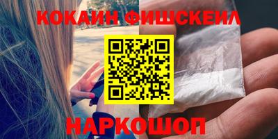 мескалин Коммунар