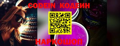 мескалин Коммунар
