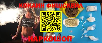 мескалин Коммунар