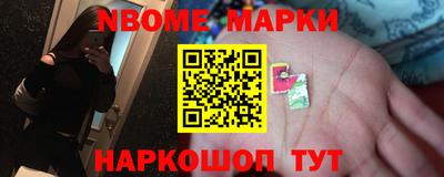 мескалин Коммунар