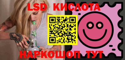 мескалин Коммунар