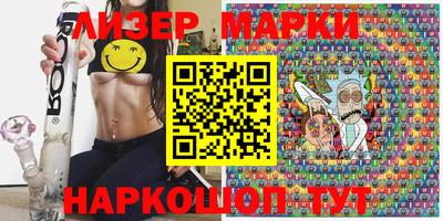 мескалин Коммунар