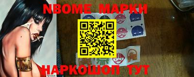 мескалин Коммунар