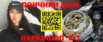 мескалин Коммунар