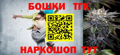 мескалин Коммунар