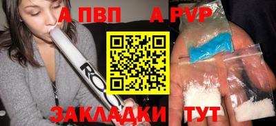 мескалин Коммунар