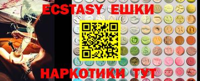мескалин Коммунар