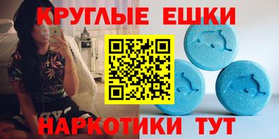 мескалин Коммунар