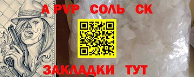 хмурый Конаково