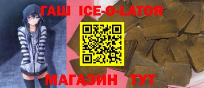 мескалин Коммунар