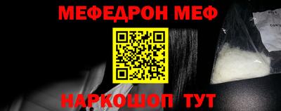 мескалин Коммунар