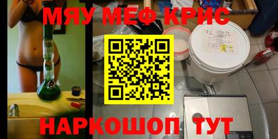 мескалин Коммунар