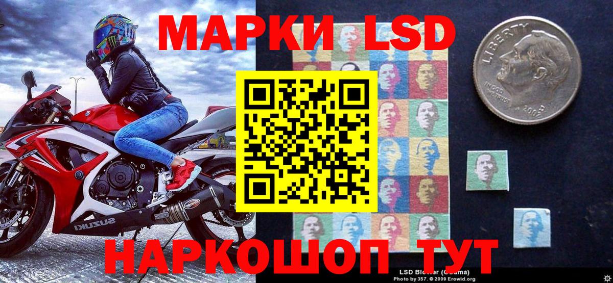 Марки NBOMe  Марки 25I-NBOMe 1500мкг  Вход с VPN  Волоколамск  Марки 25I-NBOMe 1500мкг 