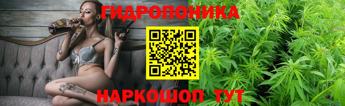 МАРИХУАНА Ganja  Вход с VPN  Волоколамск  Бошки марихуана LSD WEED 